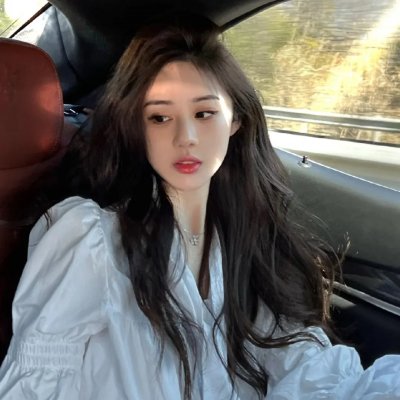 我老死苏怡