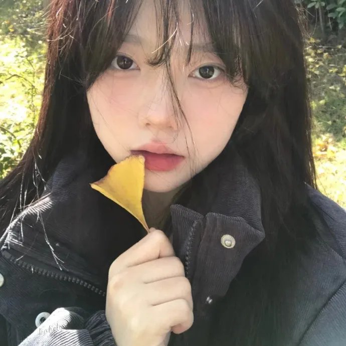 稍后见,汉娜!